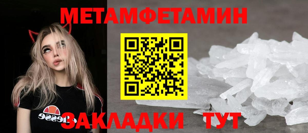 Amphetamine 98% Долгопрудный