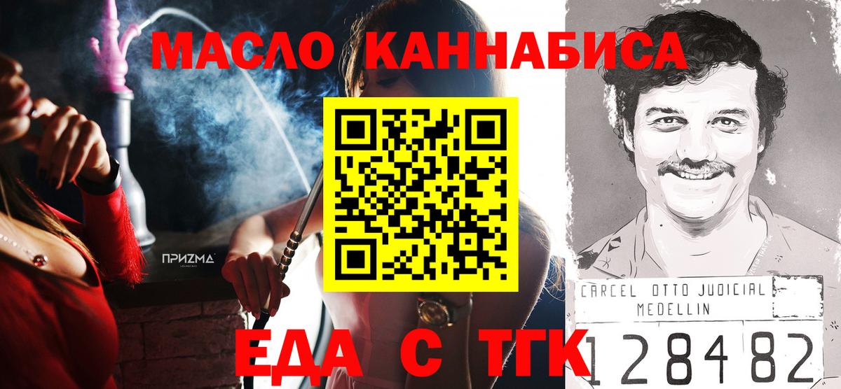 Canna-Cookies конопля  Вход с VPN  Долгопрудный 