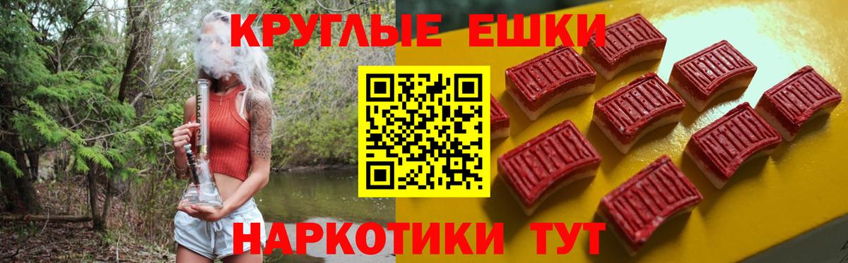 Долгопрудный  Ecstasy Philipp Plein  Экстази mix  Ecstasy  Вход с VPN 