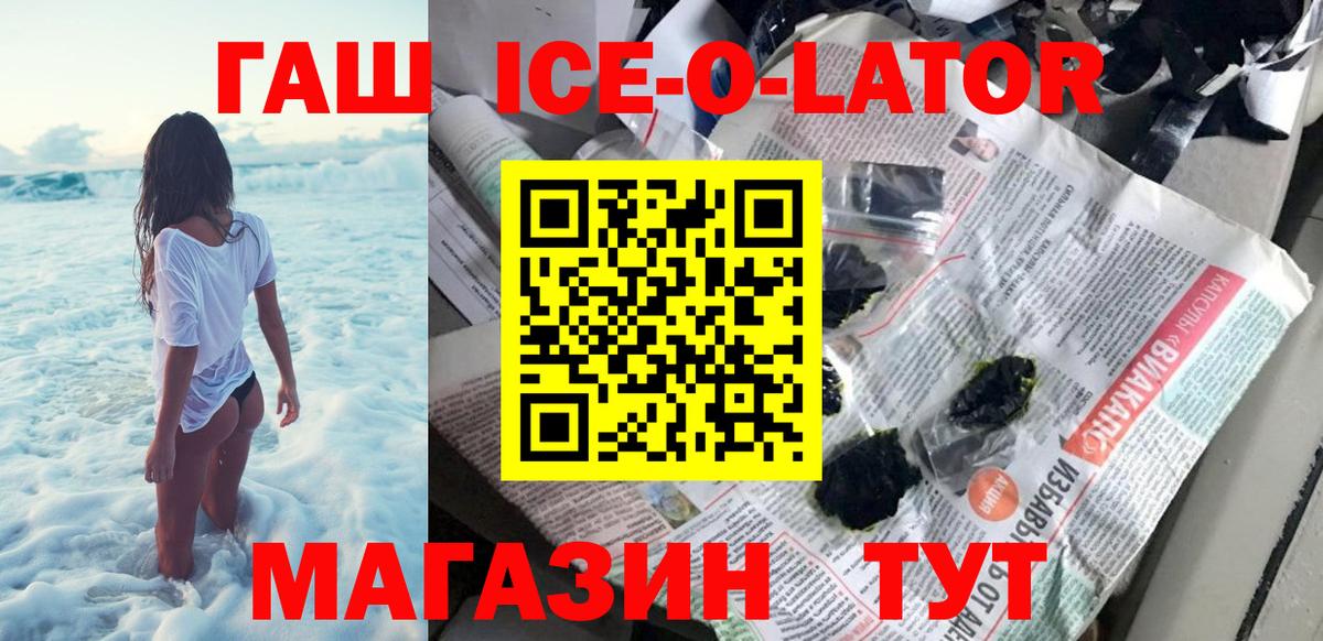 ГАШ индика сатива Долгопрудный