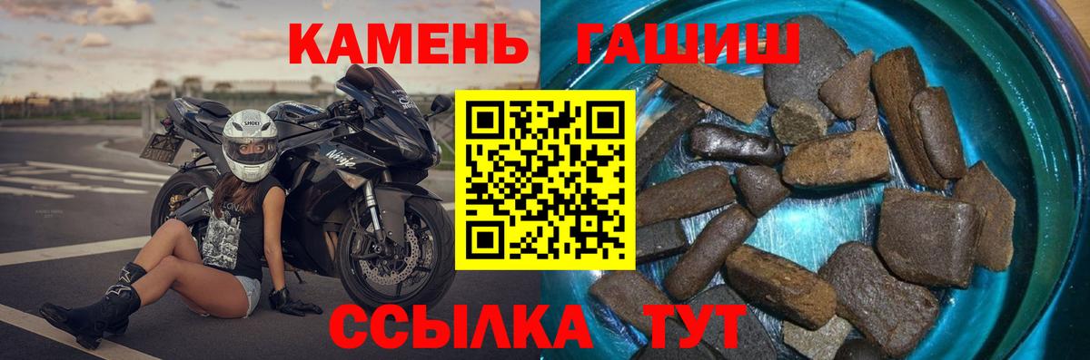 Гашиш убойный  ГАШИШ AMNESIA HAZE  Долгопрудный  Вход с VPN 
