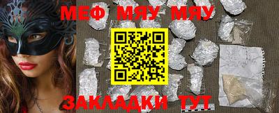 МДМА Балаково