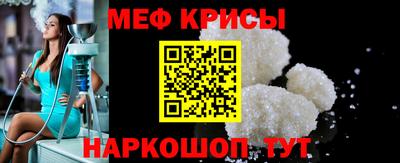МДМА Балаково