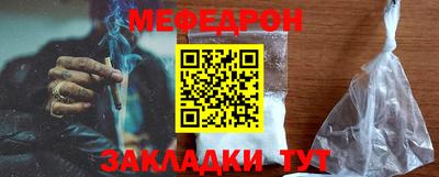 МДМА Балаково