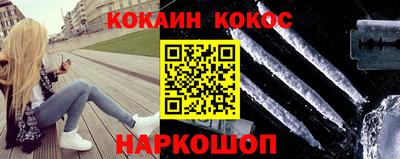 кокаин колумбия Балашиха