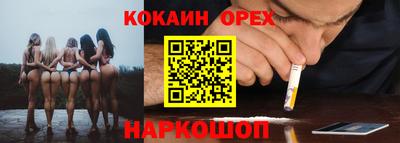 МДМА Балаково