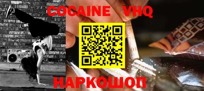 кокаин колумбия Балашиха
