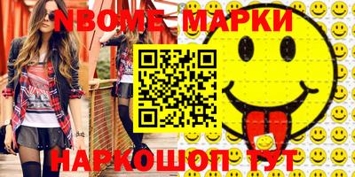 МДМА Балаково