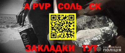 apvp Балахна