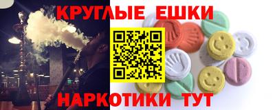 МДМА Балаково