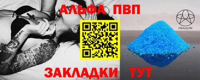 apvp Балахна