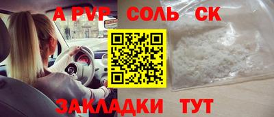 МДМА Балаково