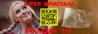 МДМА Балаково