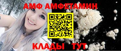 МДМА Балаково