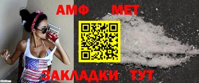 МДМА Балаково