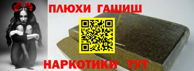МДМА Балаково