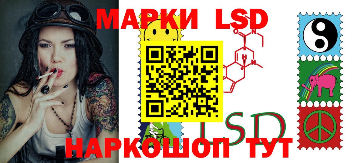 LSD-25 экстази ecstasy Долгопрудный