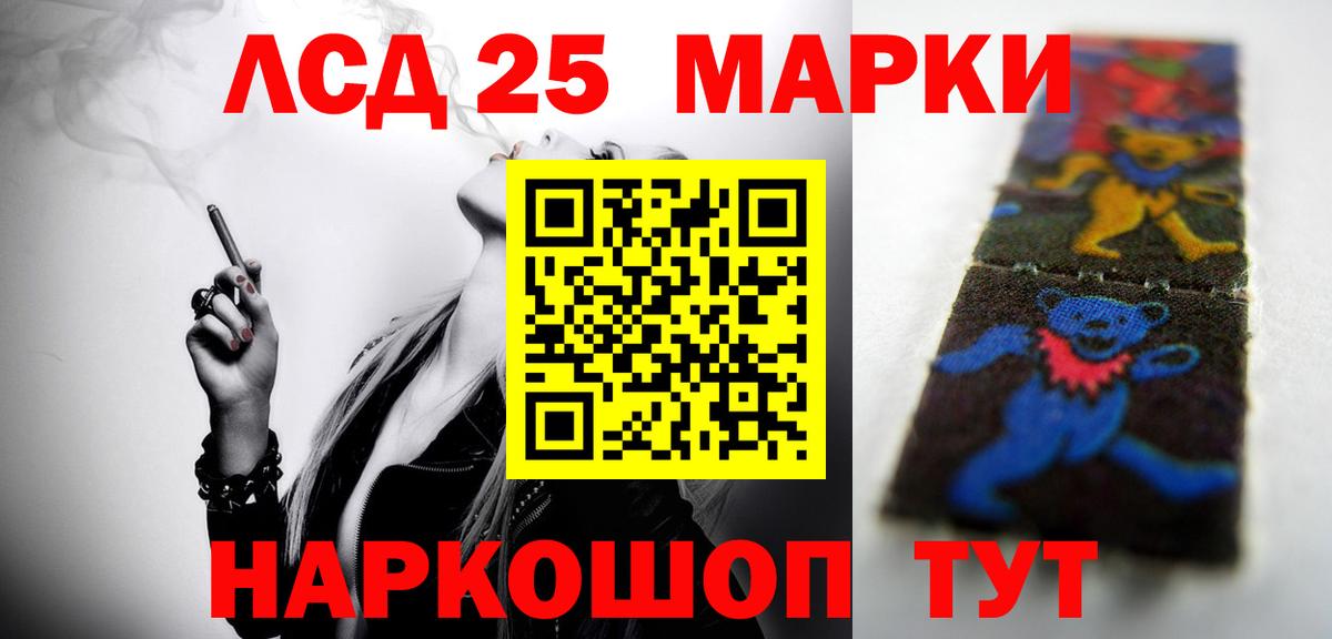 Лсд 25 экстази ecstasy  LSD-25 экстази ecstasy  Долгопрудный  Вход с VPN 