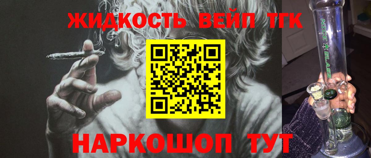 Дистиллят ТГК Wax Долгопрудный