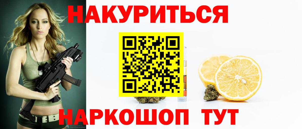 Долгопрудный  Бошки марихуана гибрид  Каннабис марихуана  Вход с VPN  Канабис VHQ  Канабис сатива 